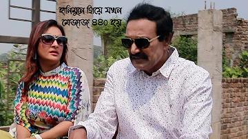 আর্জেন্টিনা বনাম চিলি লাইভ ভিডিও