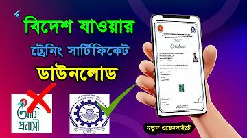 বাল্য বিবাহ
