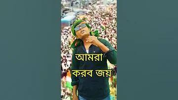 বাংলা ফোন