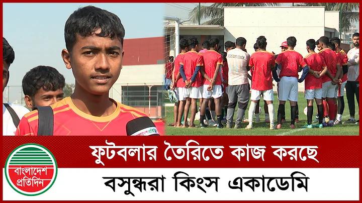 নিত্যানন্দ পরিবার