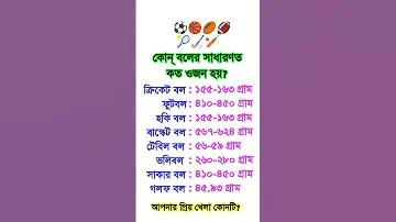 বিউটি বুফে কাছে আমি
