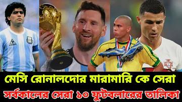 জুলাইবিব রা এর ঘটনা
