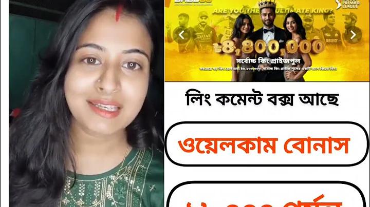 মরক্কো জাতীয় ফুটবল দল বনাম ক্রোয়েশিয়া জাতীয় ফুটবল দল - এর লাইভ স্ট্রিম কোথায় দেখতে পাওয়া যাবে