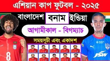 ডিয়ার লটারি সংবাদ লাইভ ভিডিও