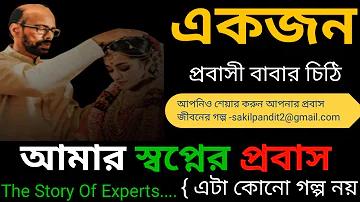 ষোলো গুটি