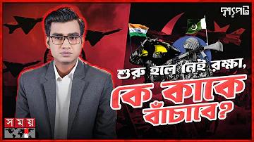 রাঙ্গামাটি পর্যটন স্পট