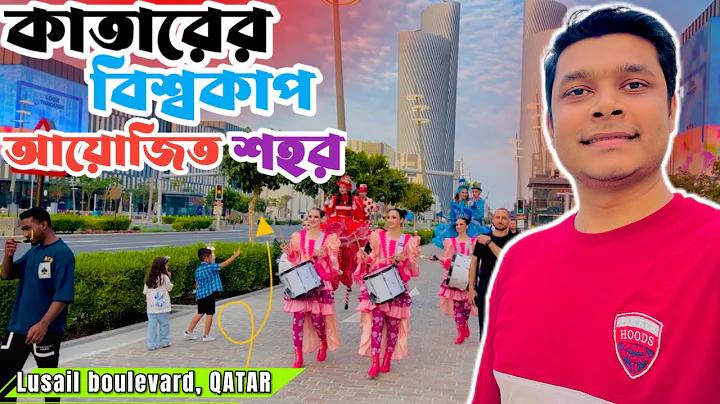 ঘটনা শুনে