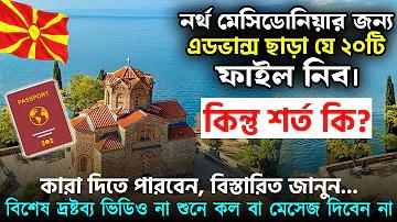 ধনী লোপ কাকে বলে