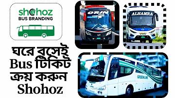 তোমায় আমি পেতে পারি বাজি