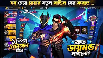 টিভি-অনলাইন-চ্যানেল ২৩ দেখুন