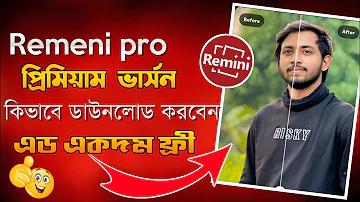 আর জি করের ঘটনা