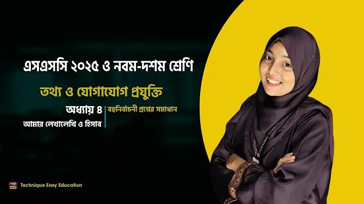 zeetben77 অ্যাপ