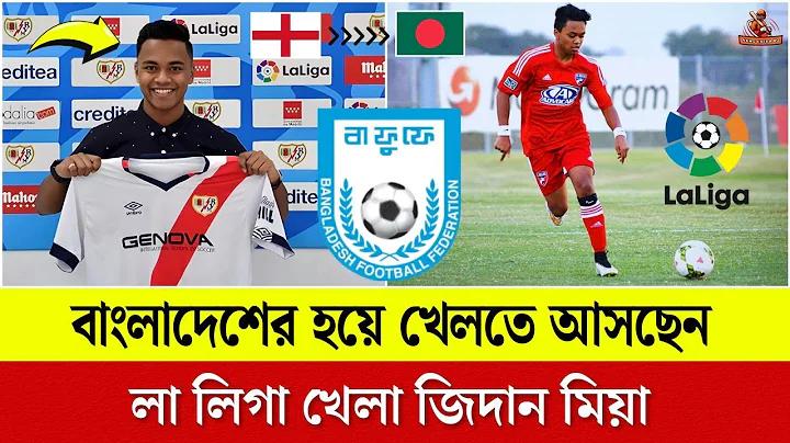 অর্থ ঘুরে বেড়ানো