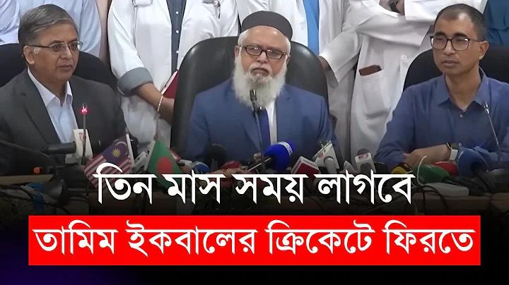 ক্যাসিনোর টাকার ভাগ নিতেন কারা, নাম বলেছেন যুবলীগের খালেদ