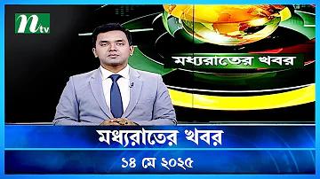 ওয়েস্ট ইন্ডিজ বনাম বাংলাদেশ টি-টোয়েন্টি লাইভ স্কোর