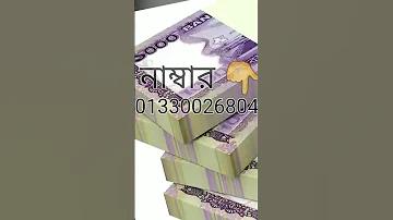 ভারত পাকিস্তান ক্রিকেট লাইভ