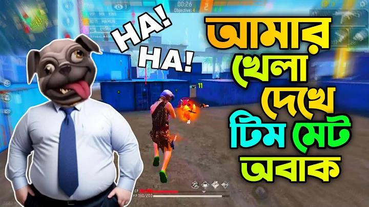 অনলাইন স্বাস্থ্য জিজ্ঞাসা