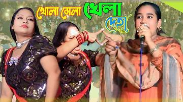 চ্যানেল ৯ এর শেয়ারের নম্বর ফল