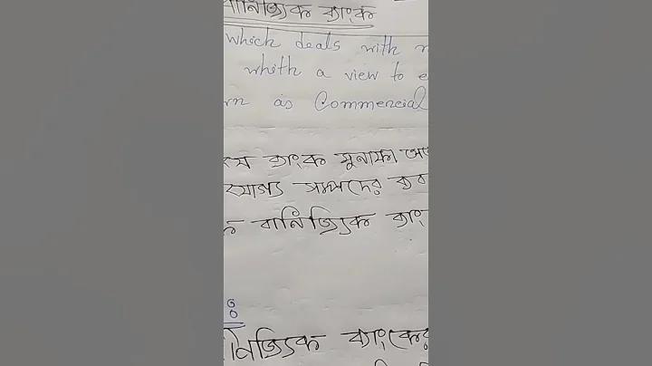 video দেখে টাকা ইনকাম