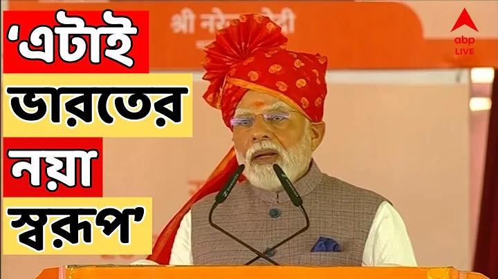 আভ্যন্তরীণ