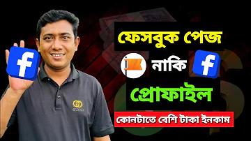 ছোট পরিবার কাকে বলে