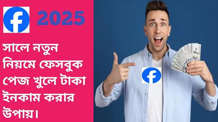 বিশ্ব কাপের ফলাফল Here is the translation of the provided text into Bengali: