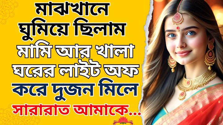 নতুন সংস্থার নাম