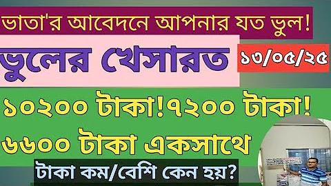 brazil khela live