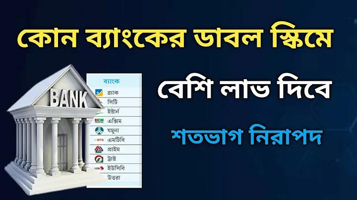 পর্যটন দিবসের শুভেচ্ছা