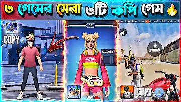 আজকের চাকরির