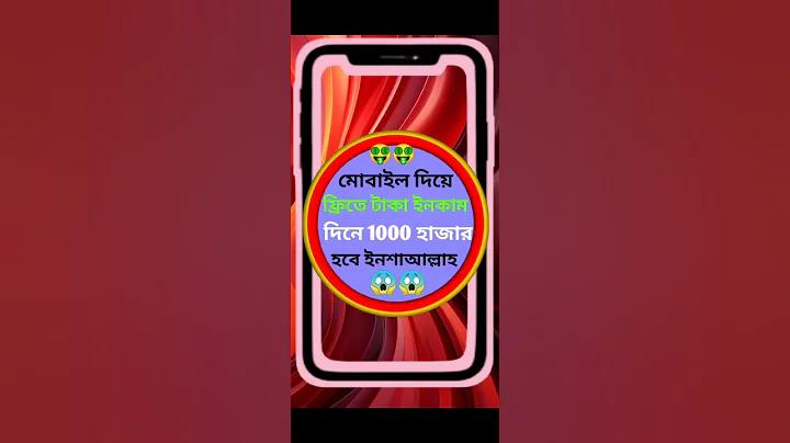 ফিফা ওয়ার্ল্ড কাপ লাইভ টিভি