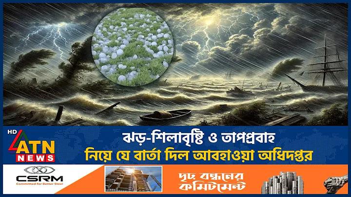 সরাসরি প্রিমিয়ার লীগ ফুটবল