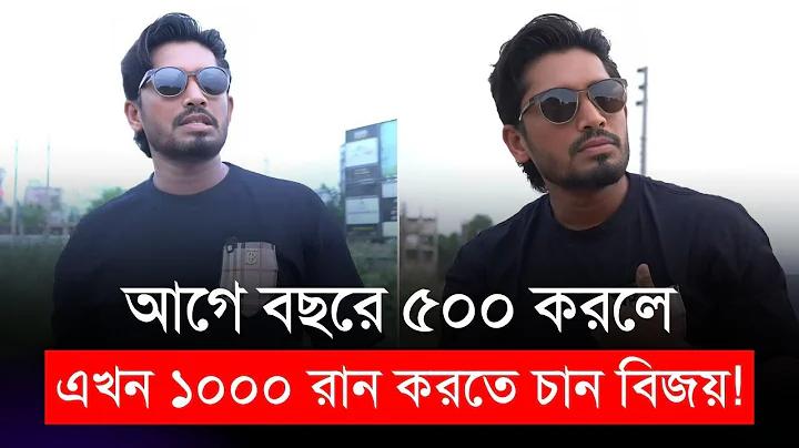 ব্যাকগ্রাউন্ড অ্যাপ