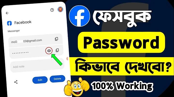 6 মাস বাচ্চার খাবার তালিকা