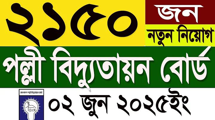 বাবল শুটার