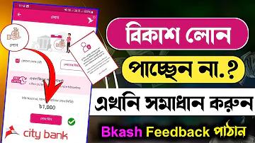 https gbanker finance 8288 অ্যাকাউন্ট লগইন করুন