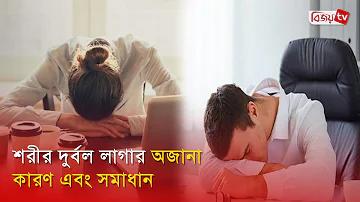 namo অ্যাপ
