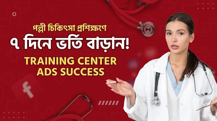 উৎসব আঁকা ছবি