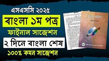 লটারি পরীক্ষা - ১৬ এপ্রিল ২৫৬৬