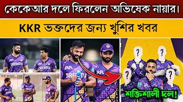 সৌদি রিয়াল রেট বাংলাদেশ বিকাশ