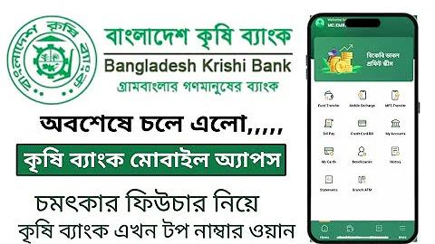 bangla https //google.com