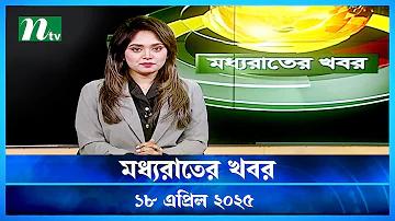 ৭৭৭৭ চা্লট