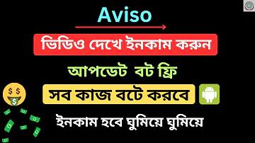 ১এক্সবেট app