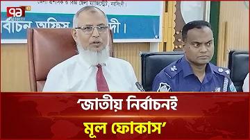 দয়া করে আপনার ব্যাংকের সাথে যোগাযোগ করুন