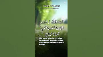 তফসিল ঘোষণা ২০২৩ লাইভ