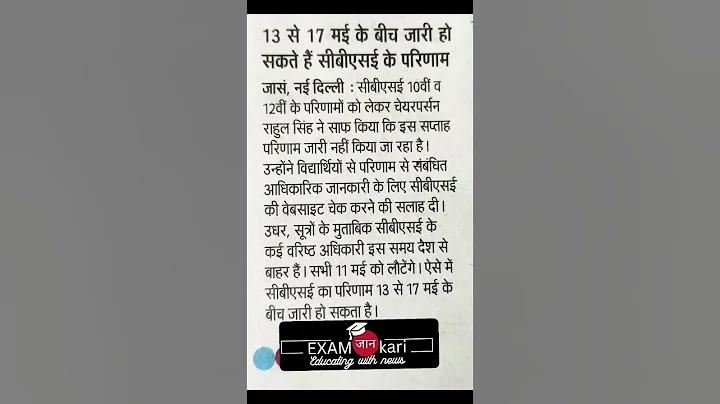 developmentaid