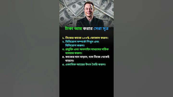 কিভাবে পাসওয়ার্ড সার্ভার থেকে ক্লায়েন্টে নিরাপদে পাস করা হয়