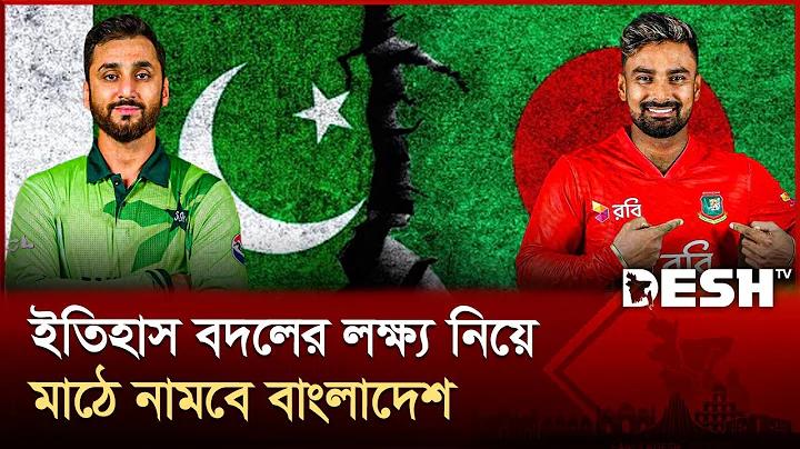 বাংলাদেশের মানুষ অনলাইন জুয়া খেলতে পছন্দ করে বলে দেখা যাচ্ছে