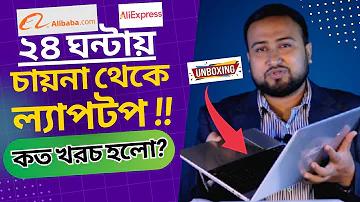 জীবন ফুরিয়ে যাবে ভালোবাসা