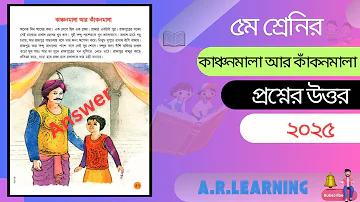 বিপিএল ২০২২ লাইভ খেলা